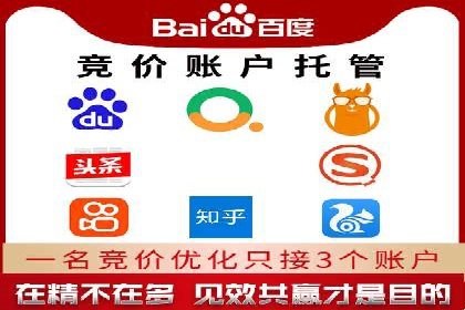 从0到1：打造百度竞价广告爆款案例