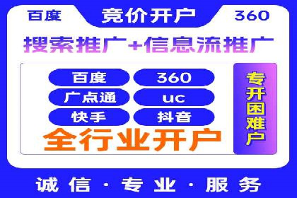 信息流代运营案例：短视频平台内容运营